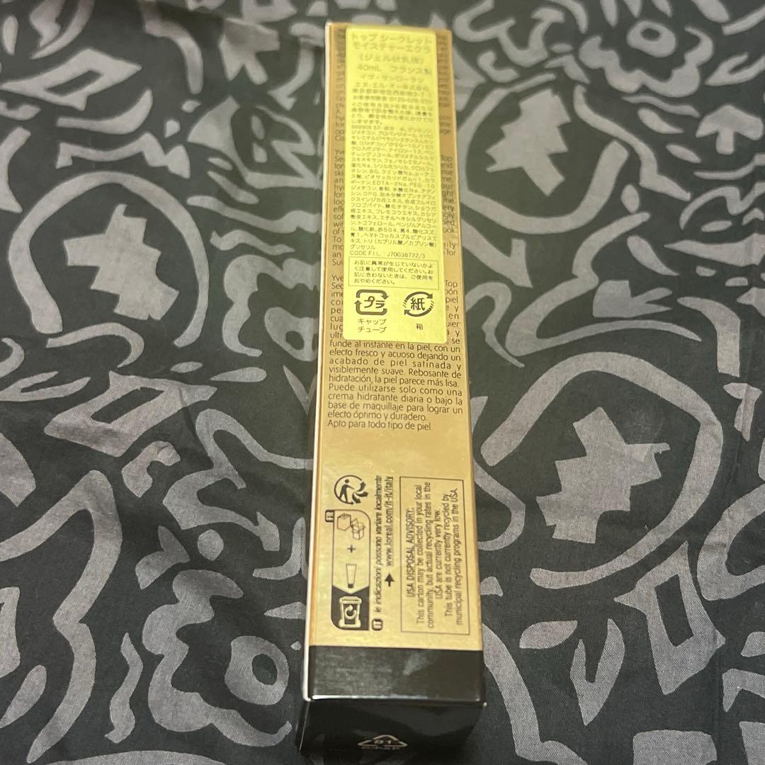 r　イヴサンローラン★トップシークレットモイスチャーエクラ