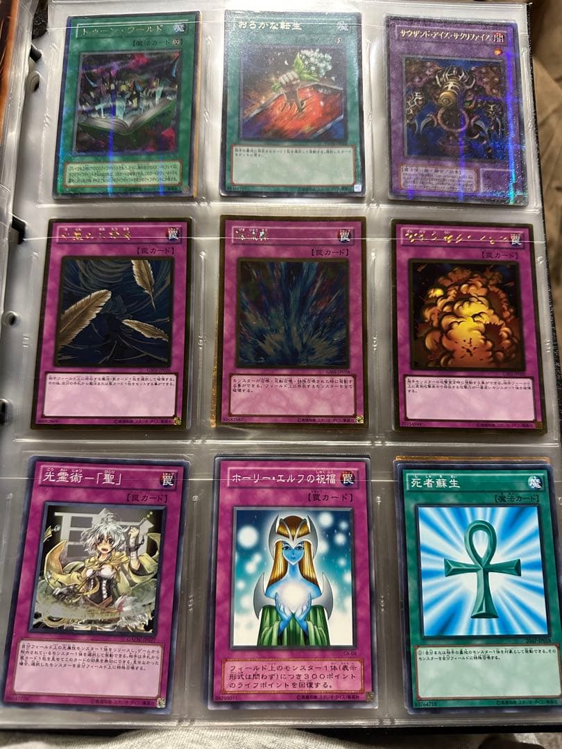 ご*や様 300円スタート 遊戯王 デュエルモンスターズ まとめ売り ファイリン