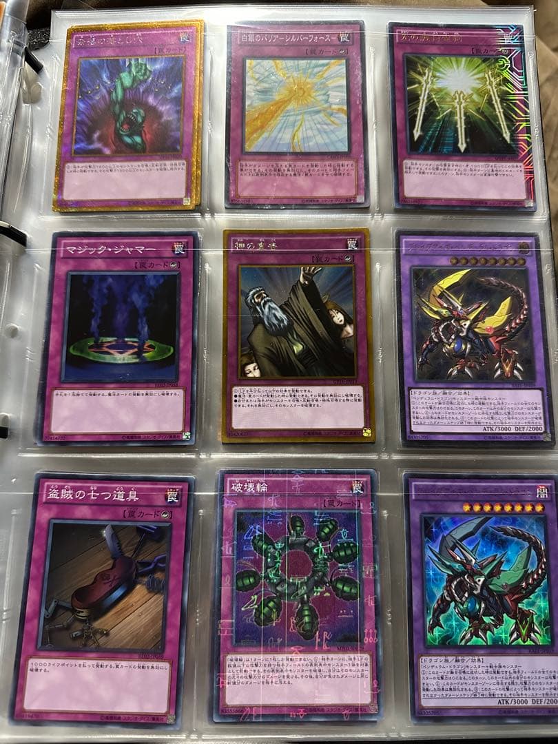 ご*や様 300円スタート 遊戯王 デュエルモンスターズ まとめ売り ファイリン