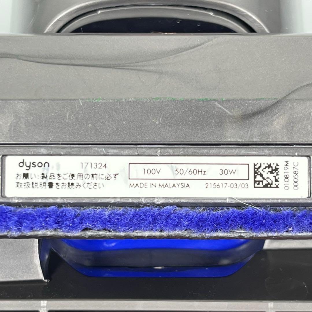 Dyson[171324]CY29 ソフトクリーナーヘッド　h85