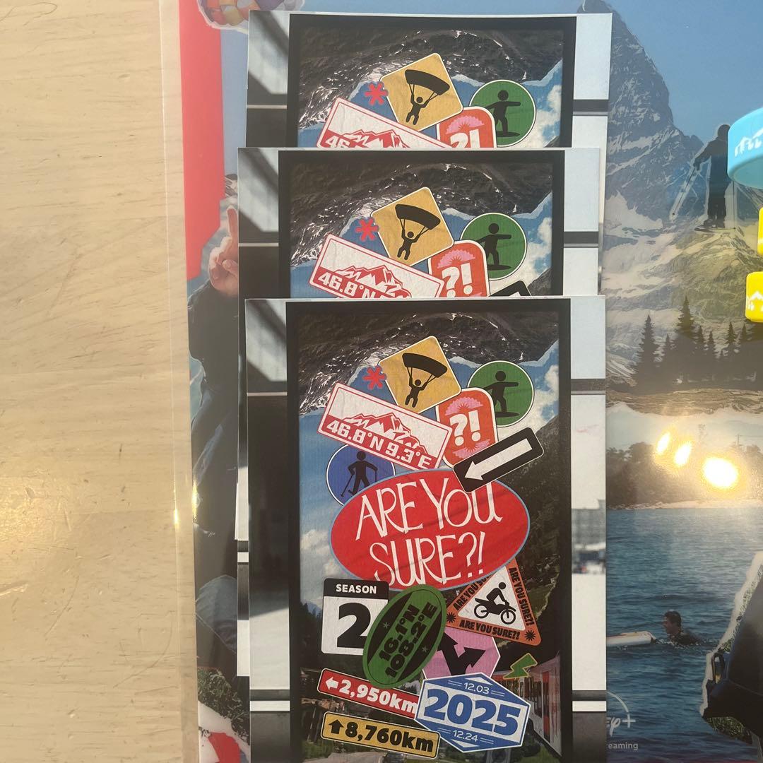 BTS AreYouSure?! イゲマジャ ポップアップ グク ジミン