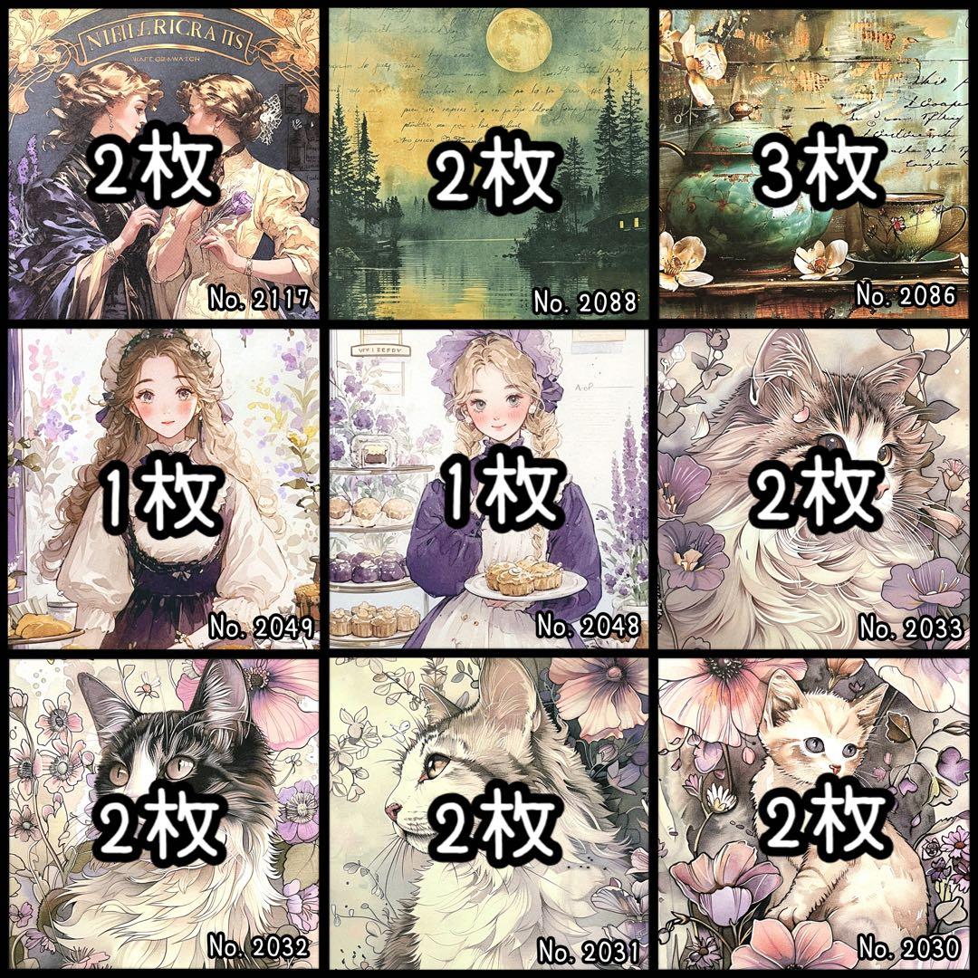 maron☺︎（旧nico☺︎）様【フォロリピ様】