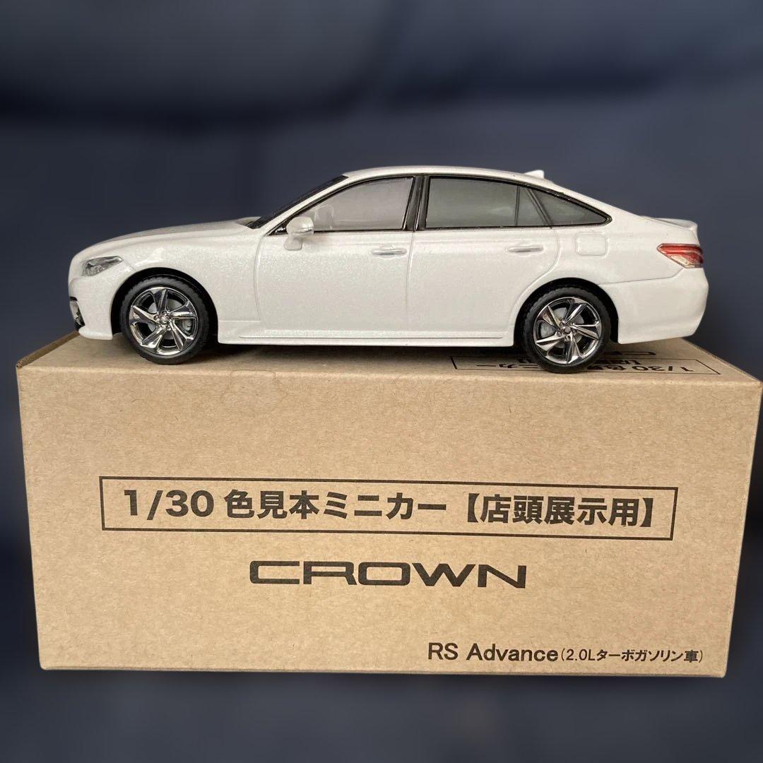 トヨタ クラウン RSアドバンス プレシャスホワイトパール　カラーサンプル