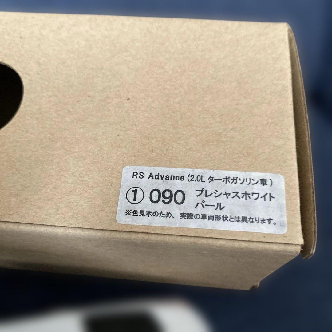 トヨタ クラウン RSアドバンス プレシャスホワイトパール　カラーサンプル