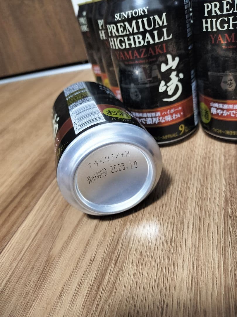 サントリー　プレミアムハイボール 山崎 9% 15缶セット