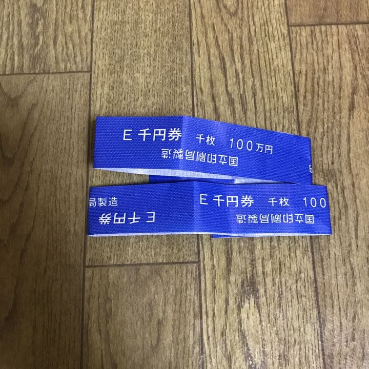 帯封 4種類セット売り