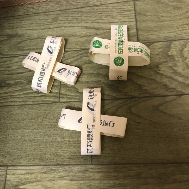 帯封 4種類セット売り