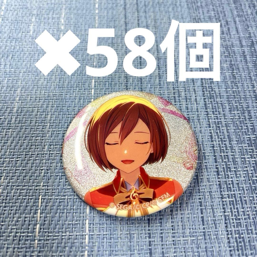 プロセカ グリッター缶バッジ 巡音ルカ
