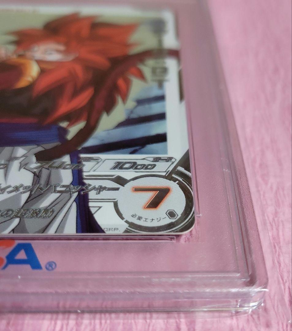 PSA10 ドラゴンボールヒーローズ ゴジータ : GT UGM6-041DA