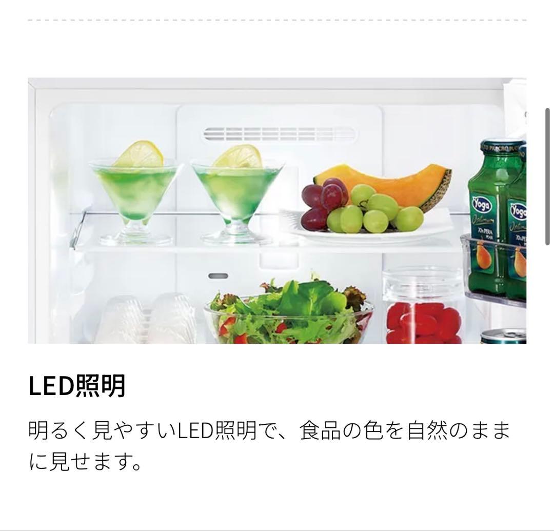 冷蔵庫　SJ-D18K シャープ　2024年製