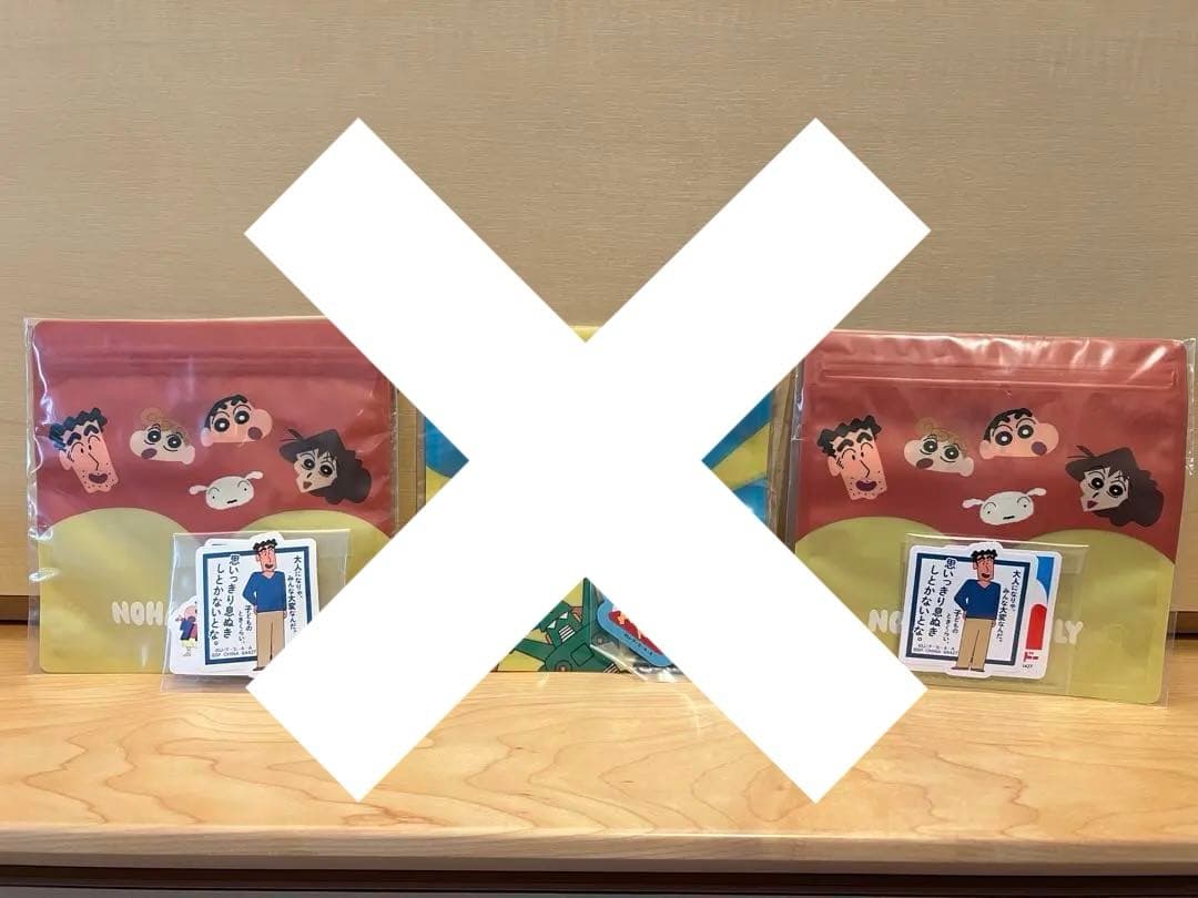 クレヨンしんちゃん　一番くじ　ジッパーバッグ