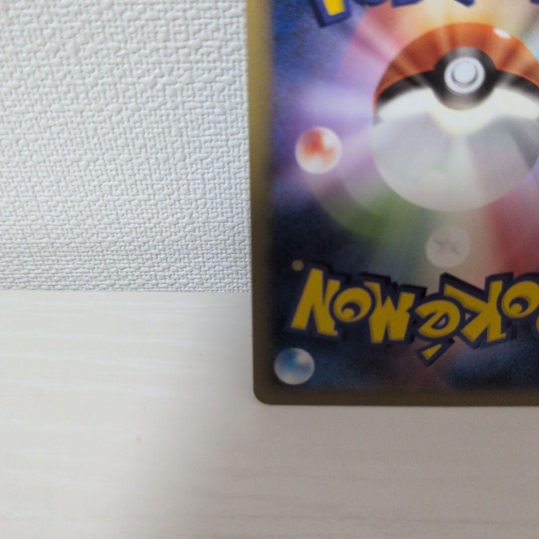 ブラッキー レジェンド　★ L2 よみがえる伝説 037/080 ミラー