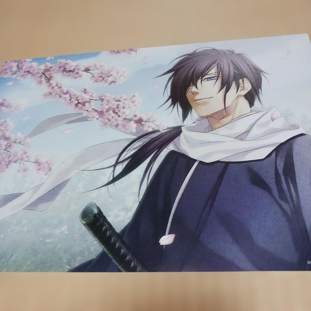 薄桜鬼 ランチョンマット 斎藤一