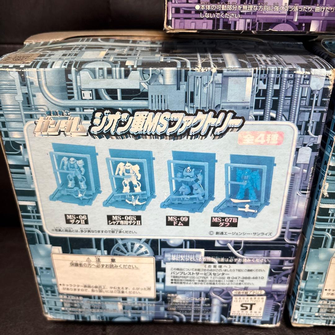 未開封　ジオング軍MSファクトリー　3点