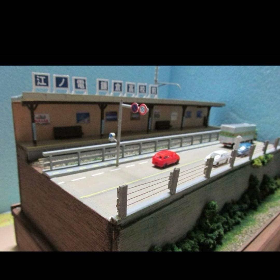ゆめレール　昭和の鉄道風景ジオラマミニ　江ノ電・鎌倉高校前駅情景
