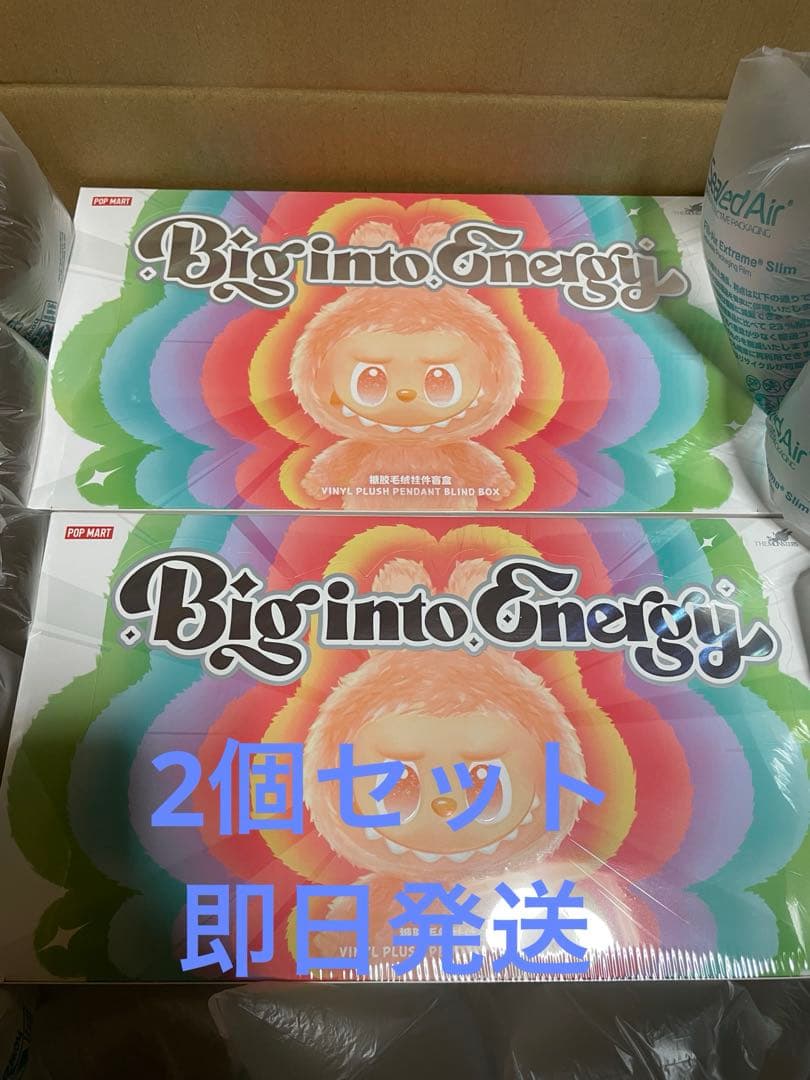 ラブブ　Big into Energy アソート2個セットシュリンク付