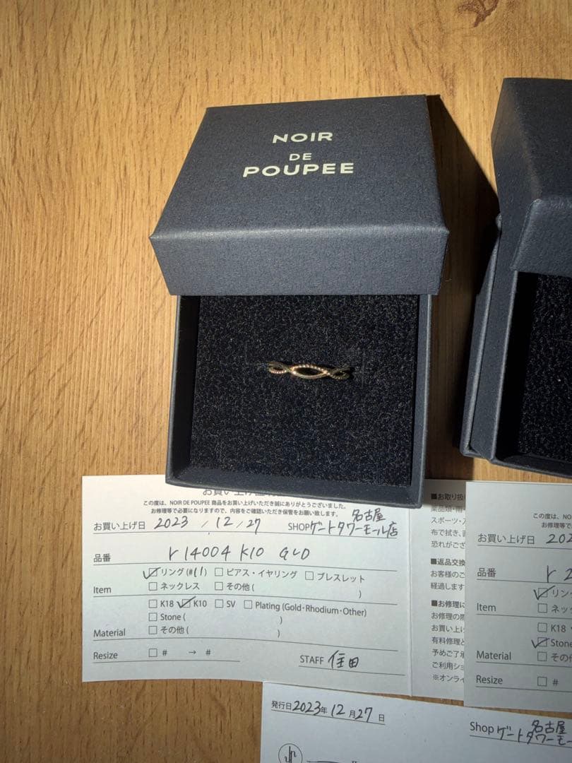 norako様 指輪1点