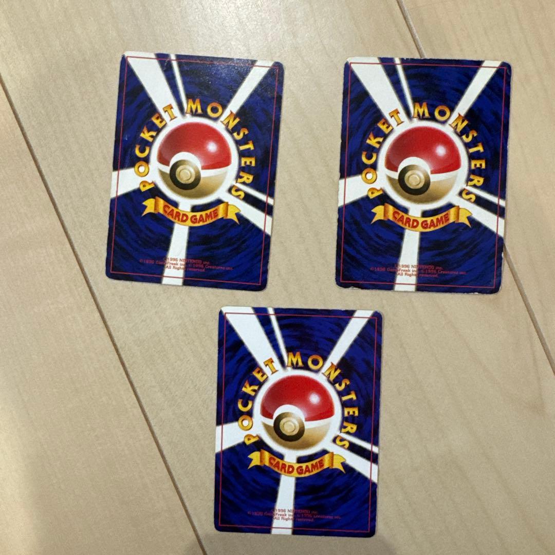 ポケモンカード　旧裏 カスミのなみだ