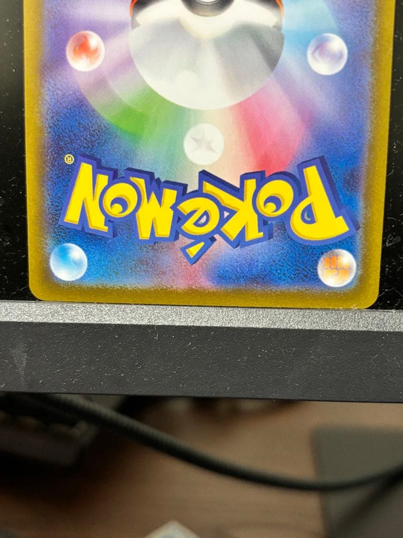 【センタリング良好】メガリザードンXex SAR