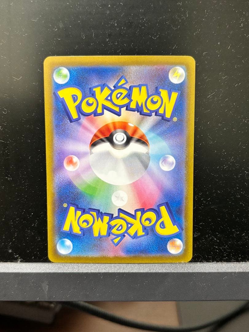 【センタリング良好】メガリザードンXex SAR