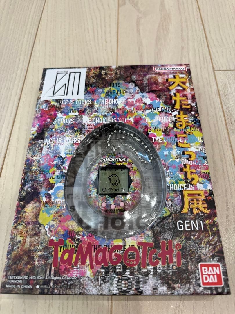 たまごっち　大たまごっち展限定品　ヒグチミツヒロ