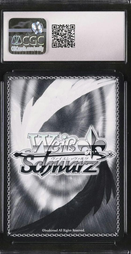 希少 32 ヴァイス Re:ゼロ 異世界 常夏生活 レム SP サイン