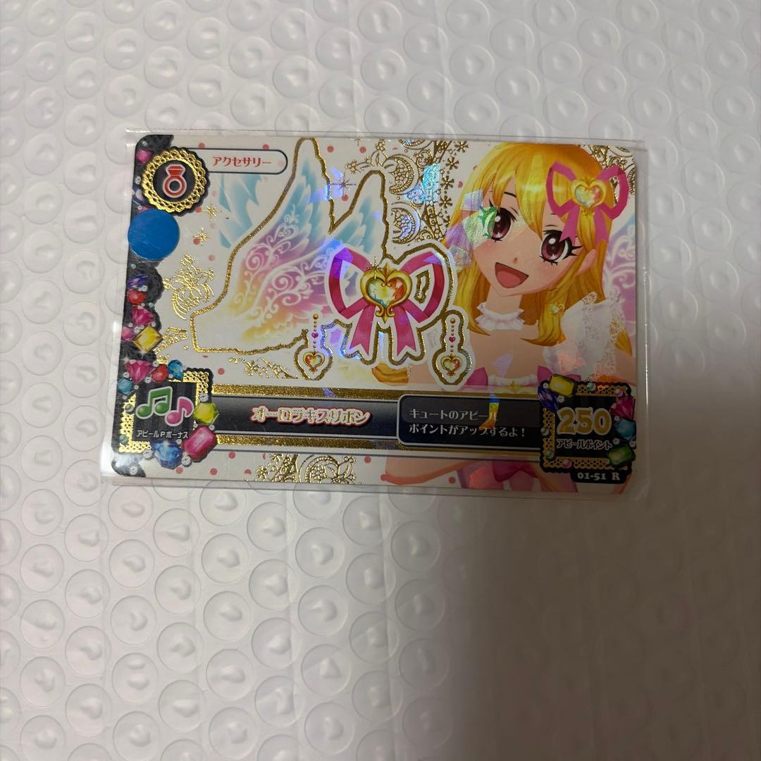 アイカツ 01-51 Rオーロラリボン アクセサリーカード
