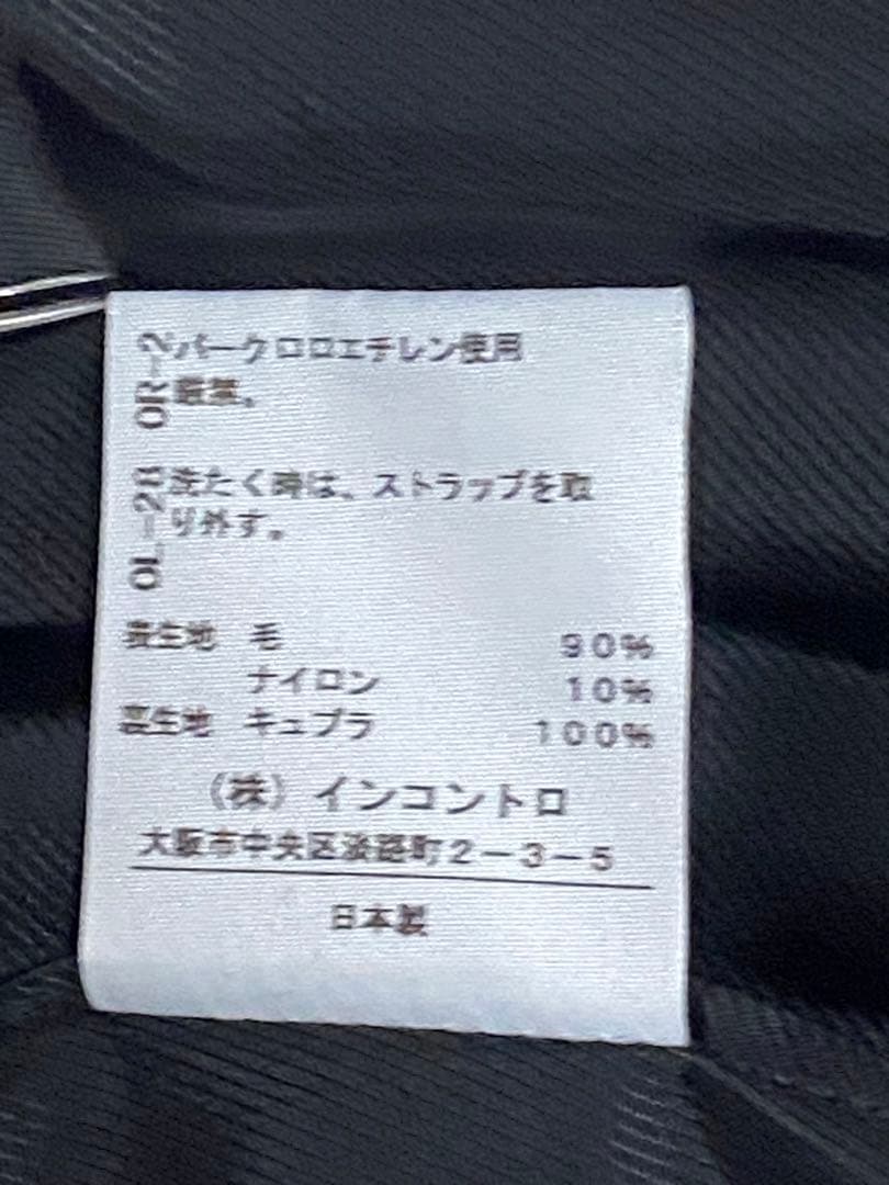 美品◆ viviennewestwood◆ヴィヴィアンウエストウッド◆キュロット