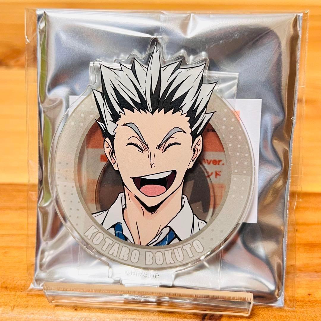 018【新品】ハイキュー 木兎 光太郎 赤葦 京治 東武動物公園 特典 非売品