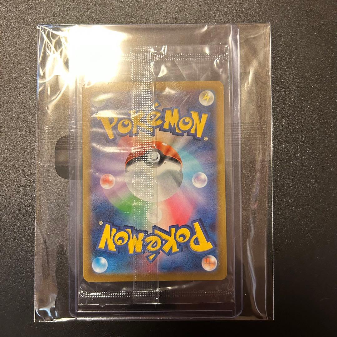 【完美品】【未開封】ゴールデンボックス　ピカチュウV プロモ✨鑑定書付き