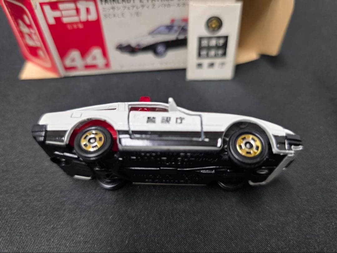 トミカ赤箱44 ニッサンフェアレディZパトロールカー(日本製)