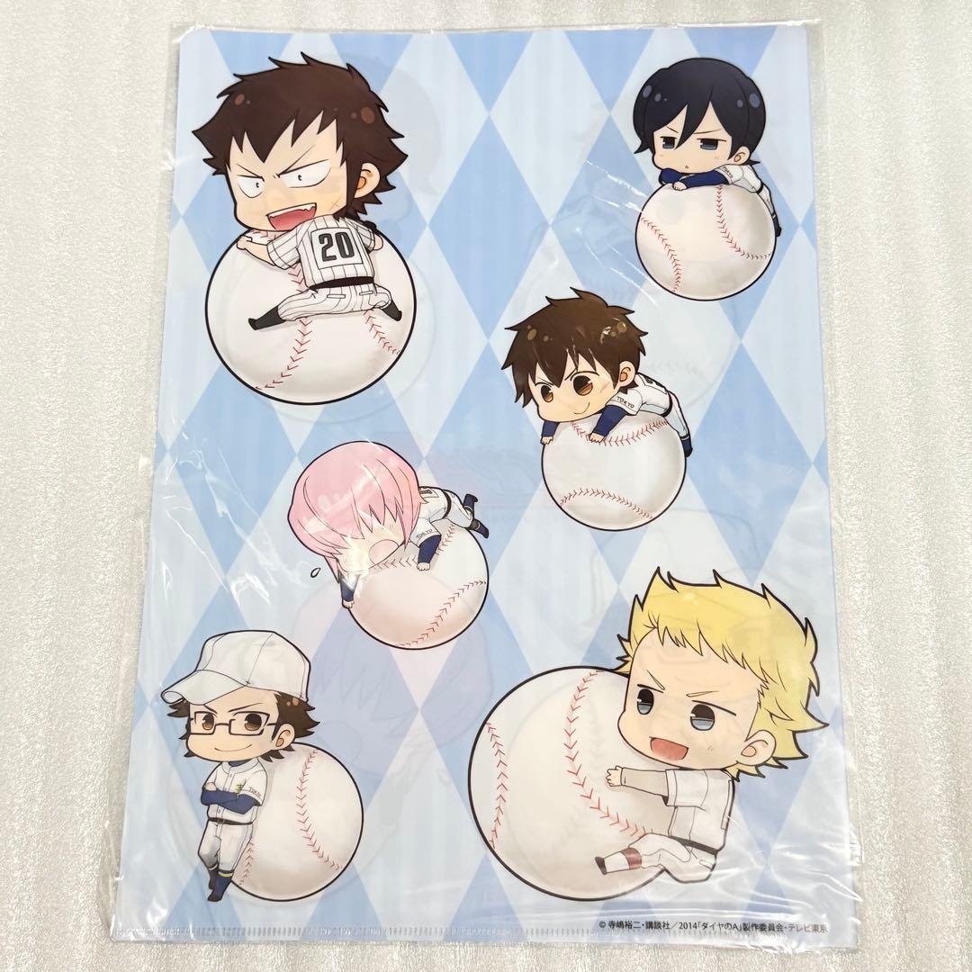 ダイヤのA クリアファイル 沢村 御幸 春市 倉持 降谷 鳴 雷市