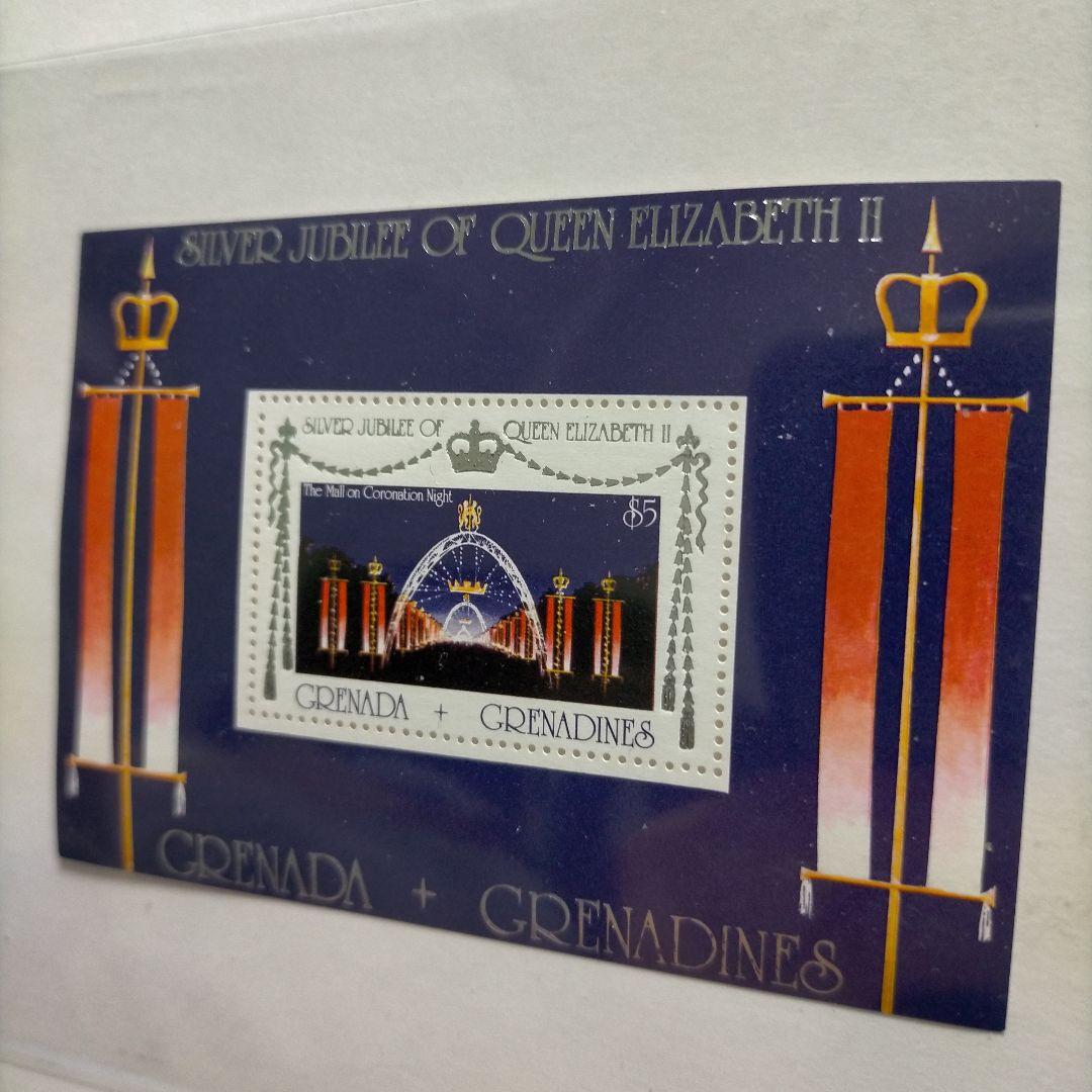 【売約】 グレナダ グレナディーン諸島女王エリザベス2世シルバージュビリー切手