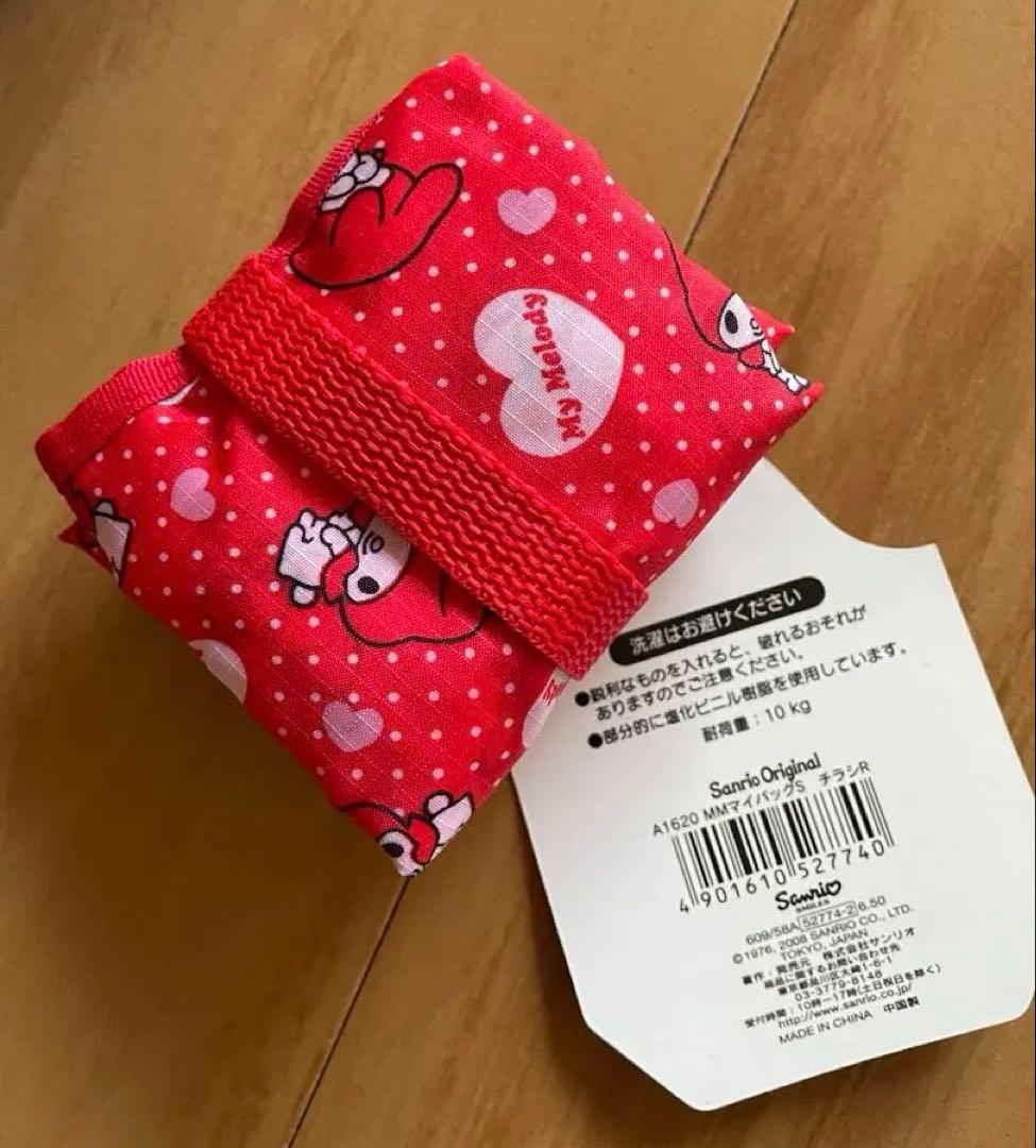 激レア♡マイメロディ　エコバッグ　☆未使用品☆