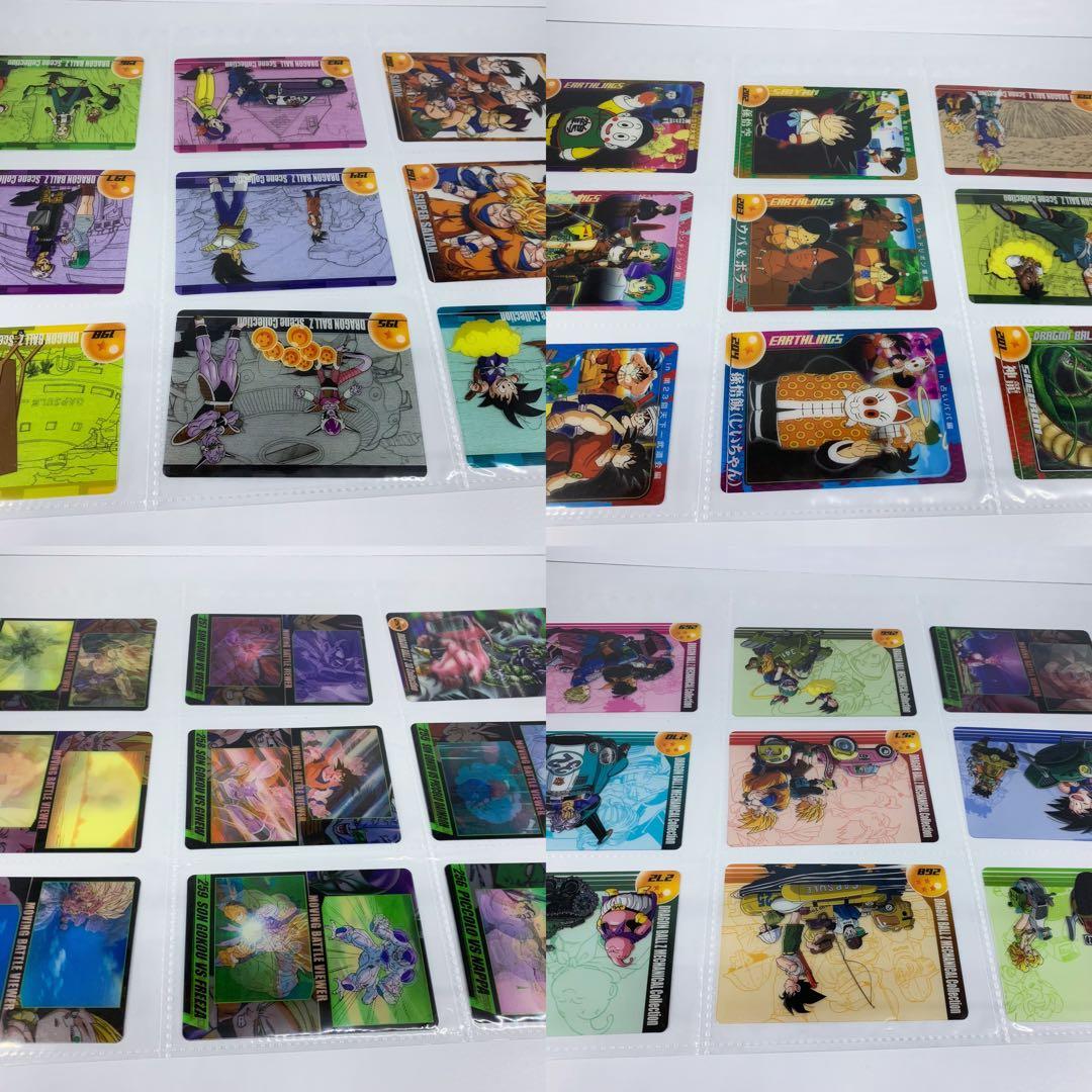 ドラゴンボール 森永 ウエハース カード 608種