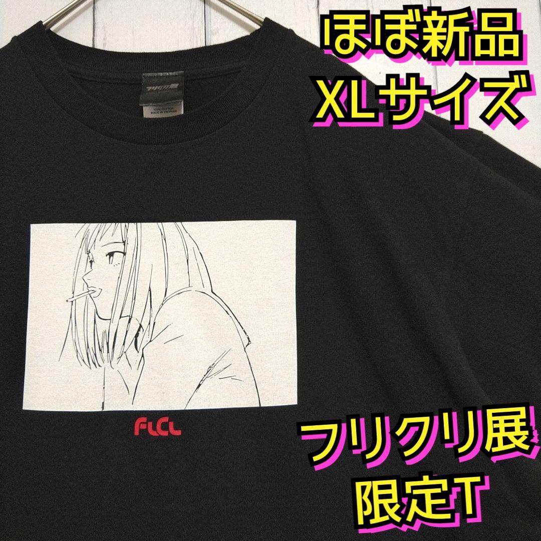 ほぼ新品　フリクリ　サメジマ・マミ美　ガイナックス　貞本義行　Ｔシャツ　黒　ＸＬ