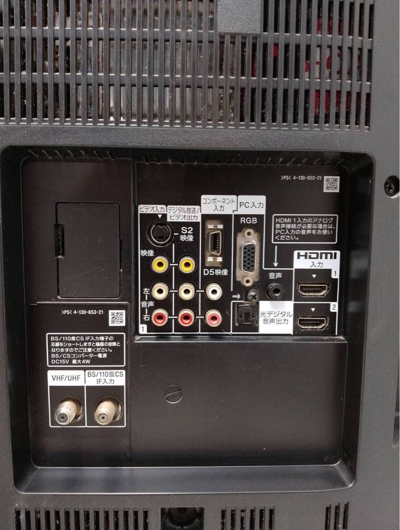 SONY BRAVIA 32V型 液晶テレビ KDL-32J5 リモコン付