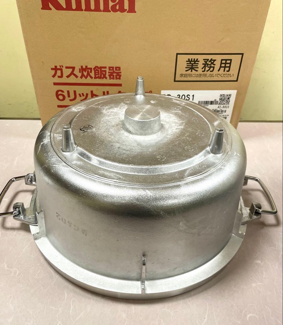 A963美品❗️3.3升都市ガスリンナイガス炊飯器業務用3升