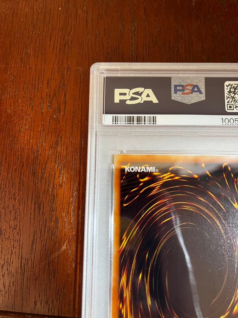 PSA8 ホーリーナイトドラゴン シークレット 初期