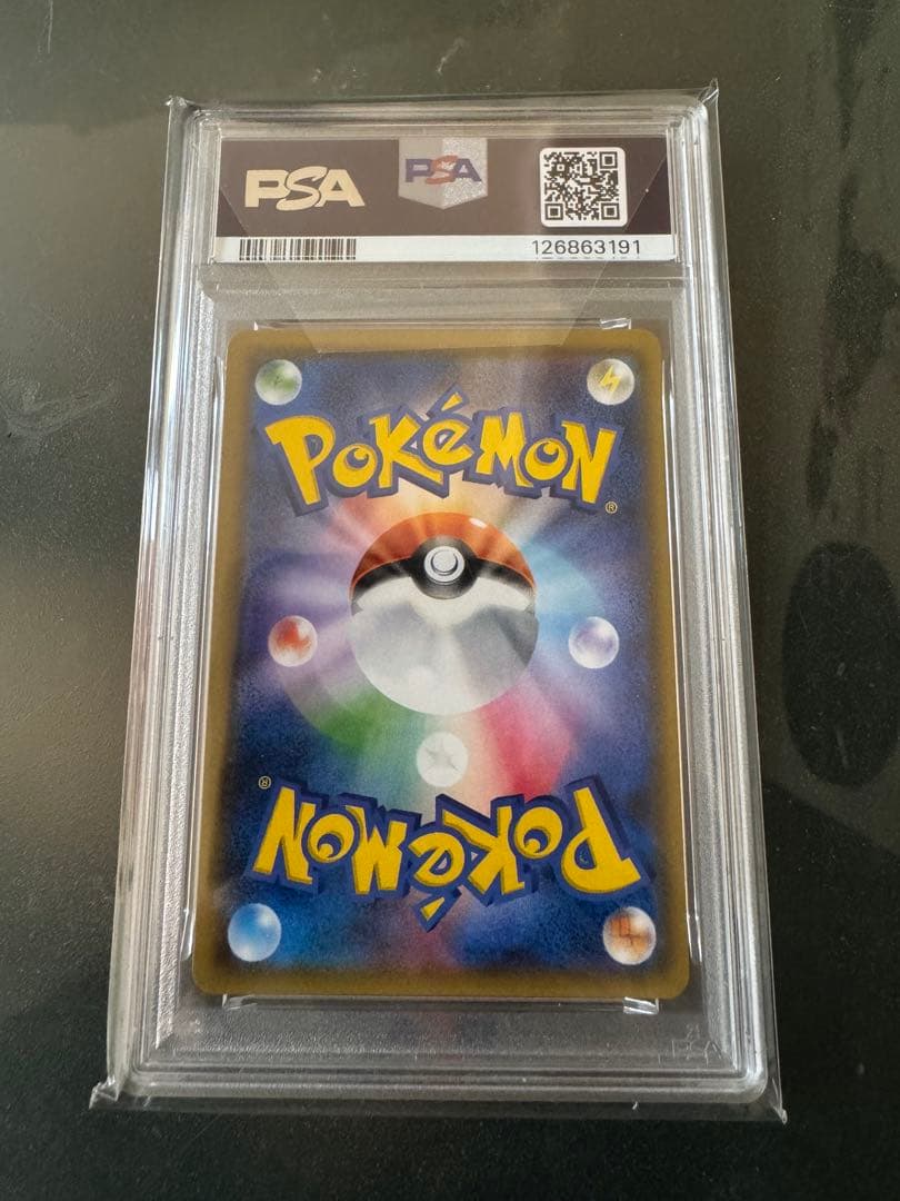 イーブイ&カビゴンGX RR SM9 066/095 PSA10