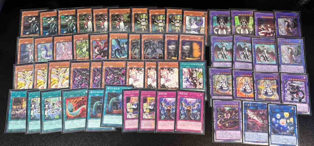 遊戯王 引退品 まとめ売り 最終値下げ