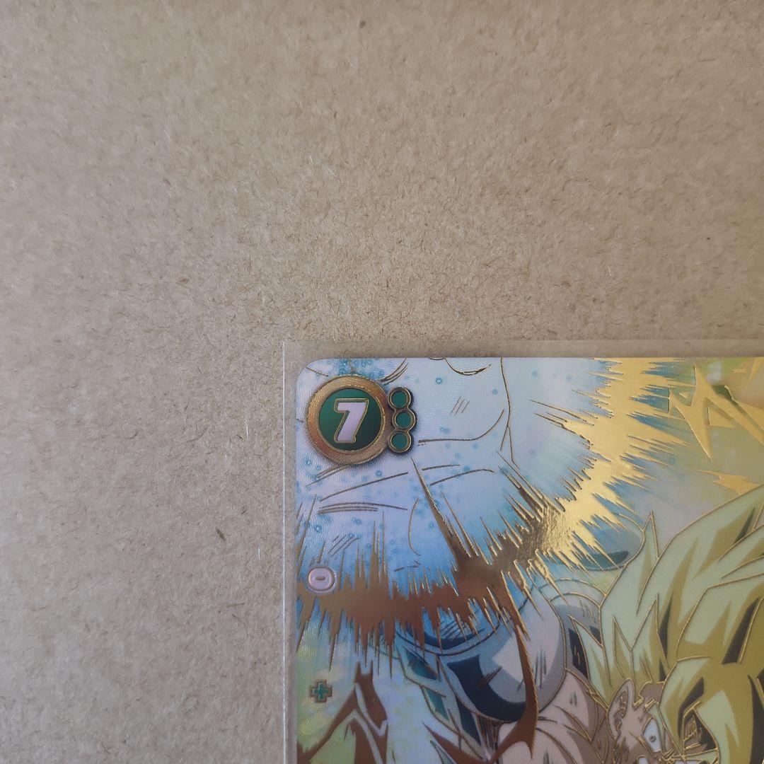 最終値引き❗美品‼️フュージョンワールドFB05-119スーパーパラレル孫悟空❗