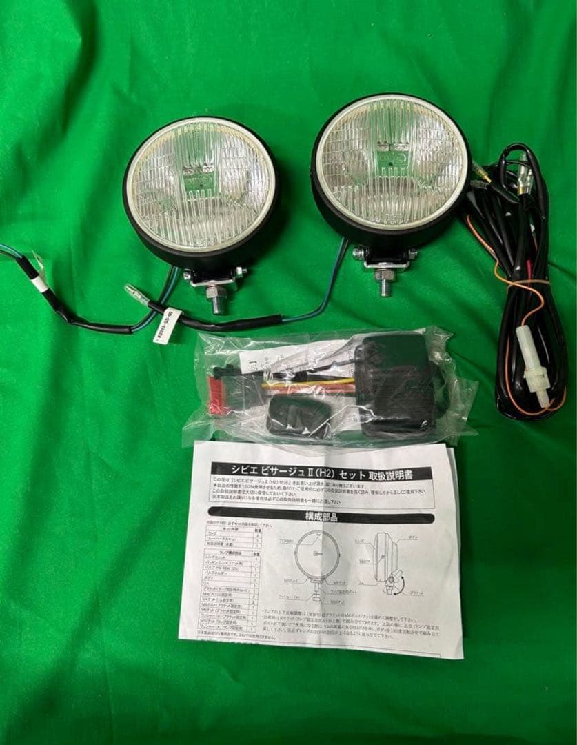 シビエ　ホーク3 xjr CBX400F デュアル　ビサージュ2 ディアル