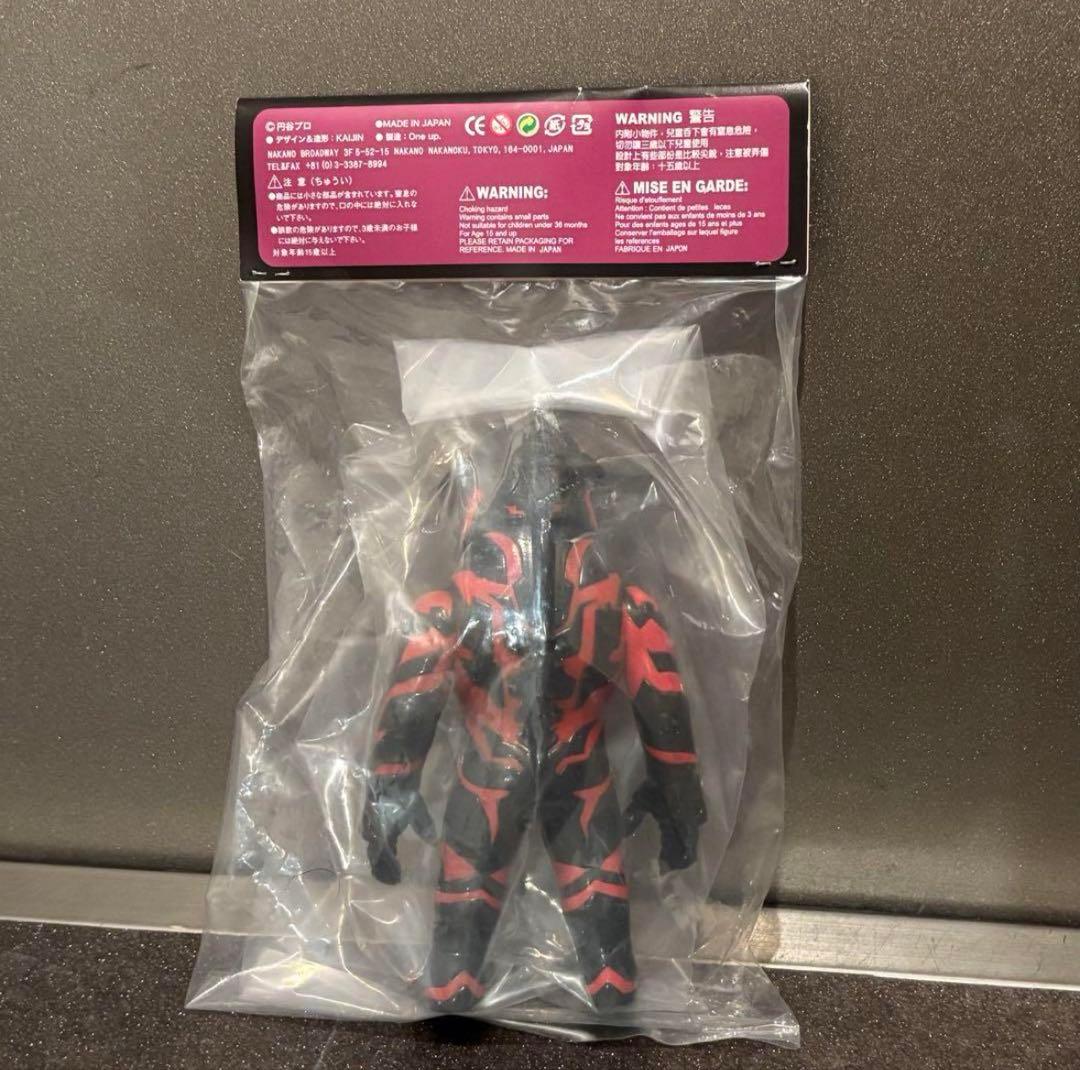 Kaijin One-up ウルトラマンベリアル　ソフビ