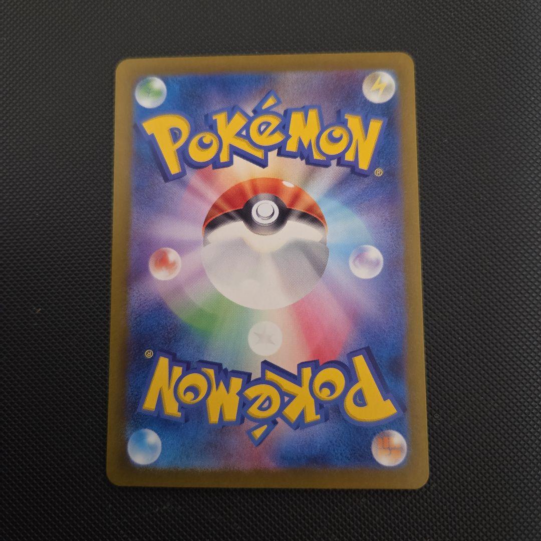 千*碗様 ポケモンカード　ゼイユ　SAR
