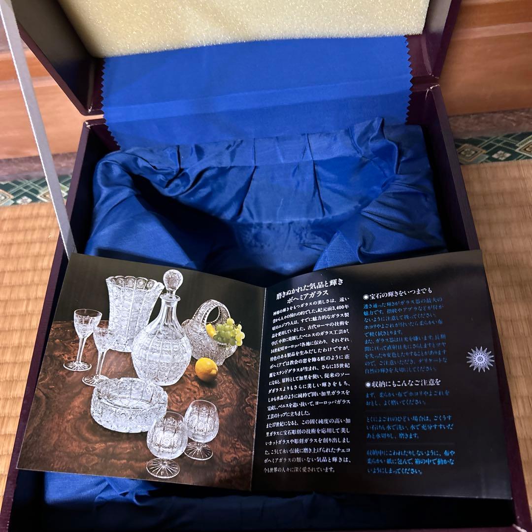 ボヘミアガラス スキェニア・マラス クリスタルガラス花瓶