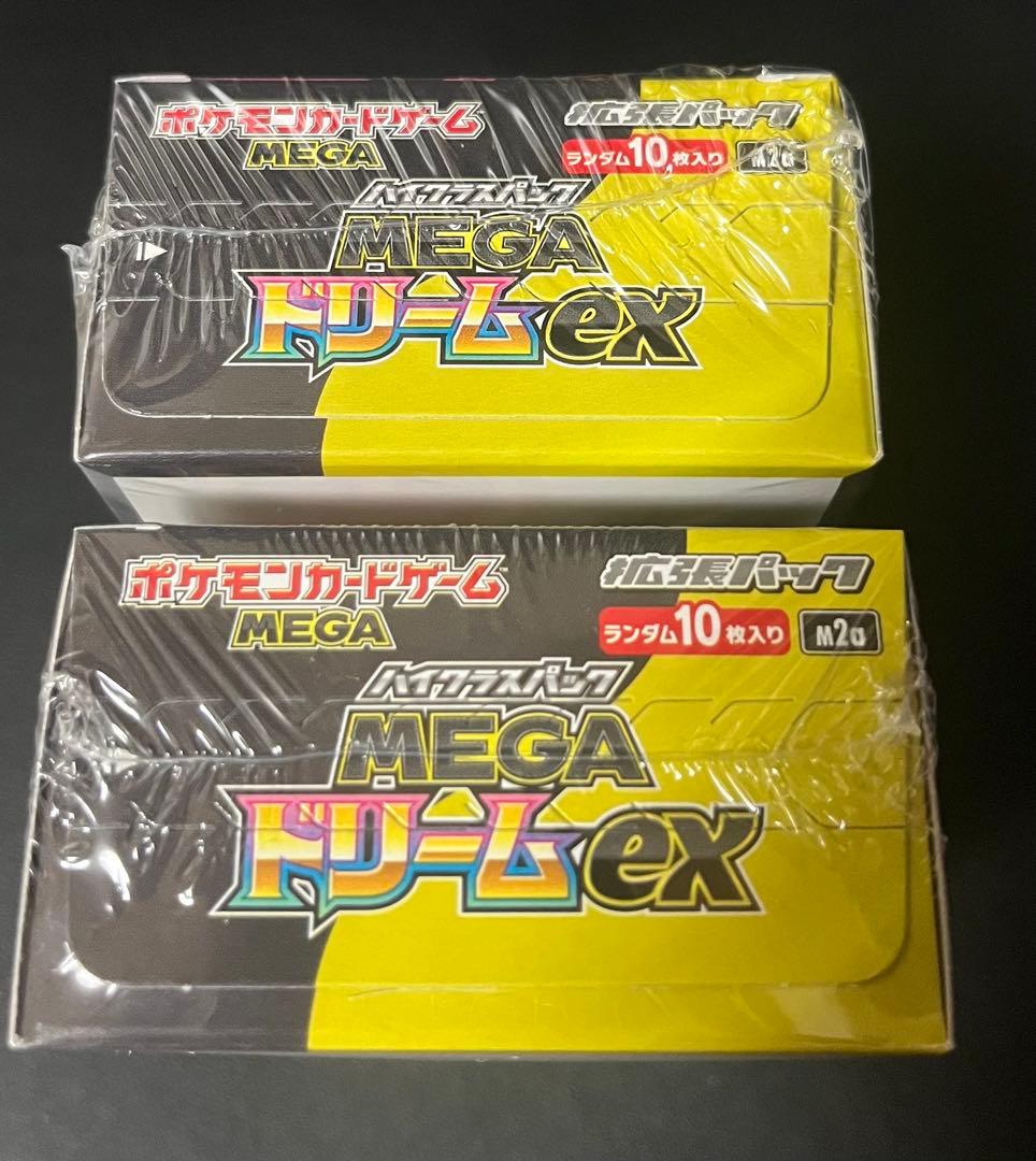 【未開封シュリンク付】ポケモンカードゲーム　MEGAドリームex 2BOX