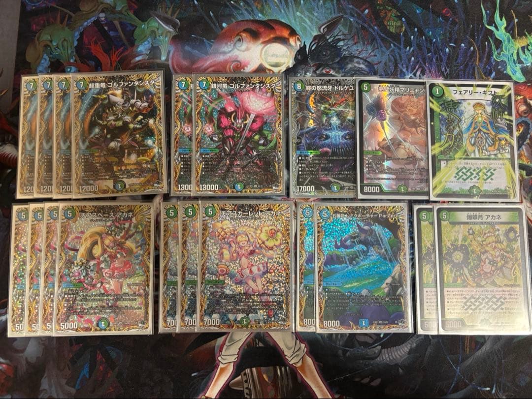 青緑ジャイアント　微高レート　40枚➕パーツ付き