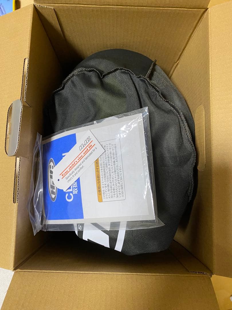 HJC CL-XYⅡドリフト　ユースL(53-54)