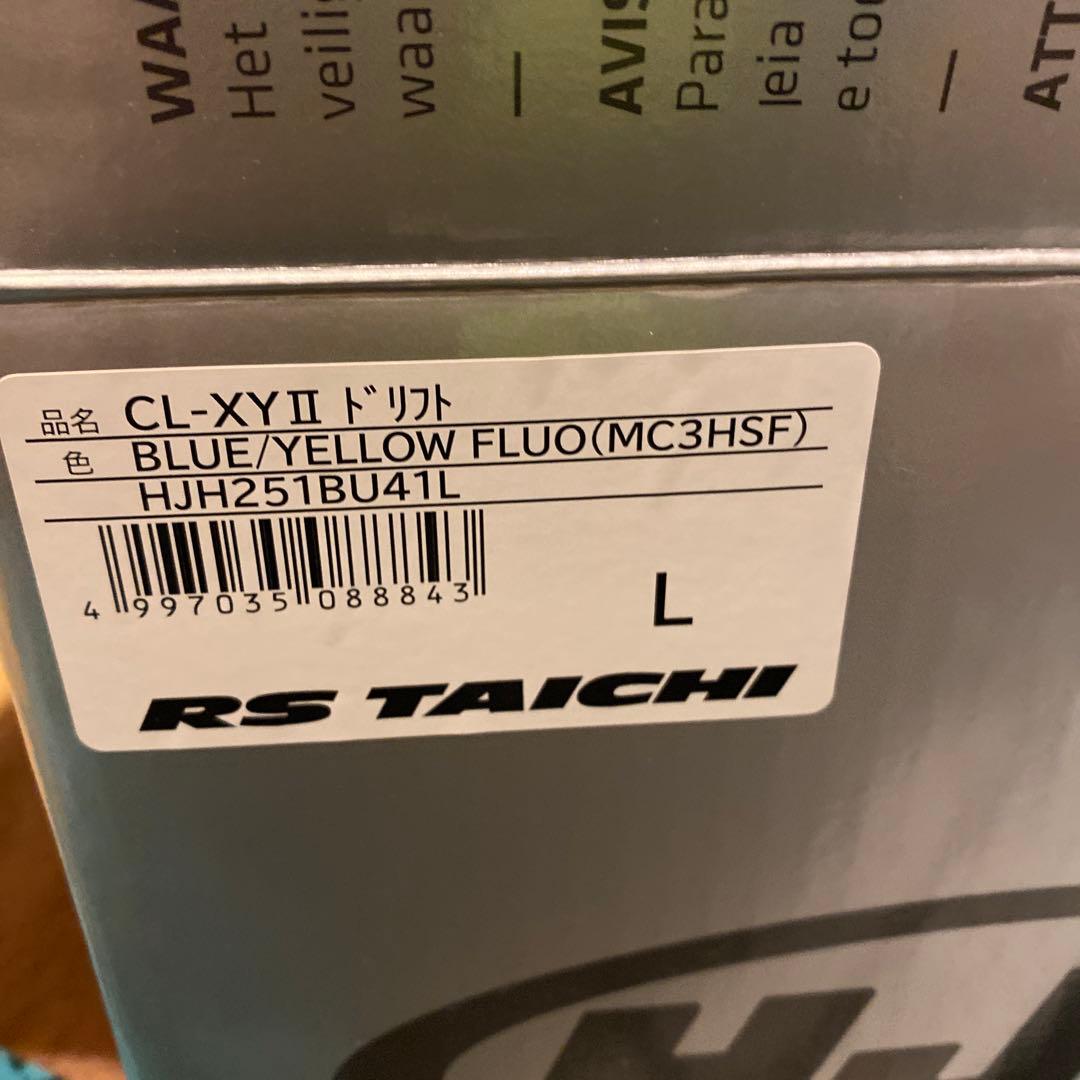 HJC CL-XYⅡドリフト　ユースL(53-54)